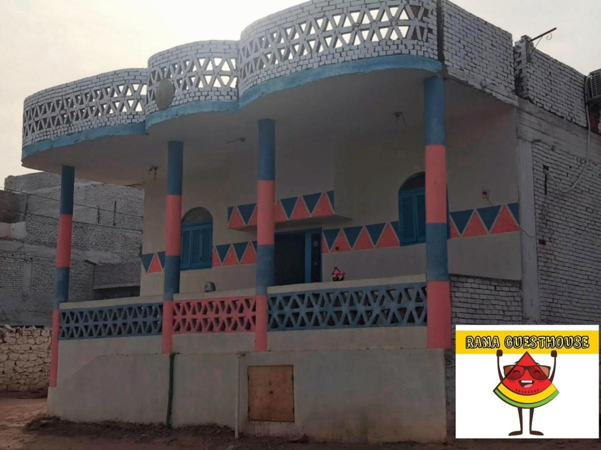 ホテル Nile View Rana Nubian Guest Houes アスワン エクステリア 写真